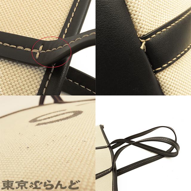 ステラマッカートニー Stella McCartney エクリュ ナチュラルxブラック