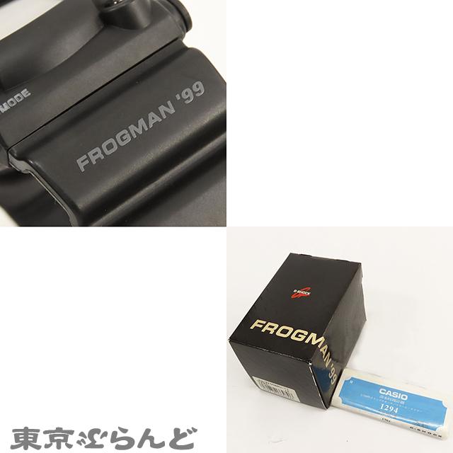 CASIO カシオ G-SHOCK フロッグマン メンインブラック 2 DW