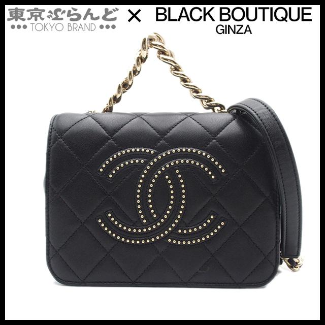 CHANEL（シャネル） マトラッセ スタッズ チェーンショルダーバッグ 