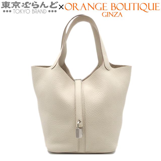 HERMES エルメス ピコタンロック MM W刻印 ベトン シルバー金具  