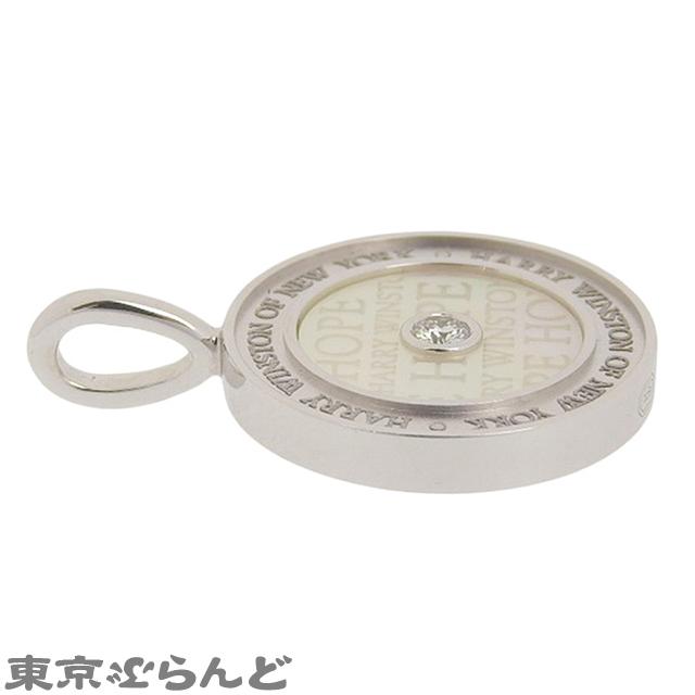 ハリーウィンストン HARRY WINSTON ホープコレクション シェル 1P
