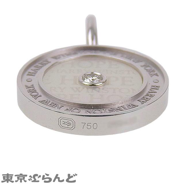 ハリーウィンストン HARRY WINSTON ホープコレクション シェル 1P