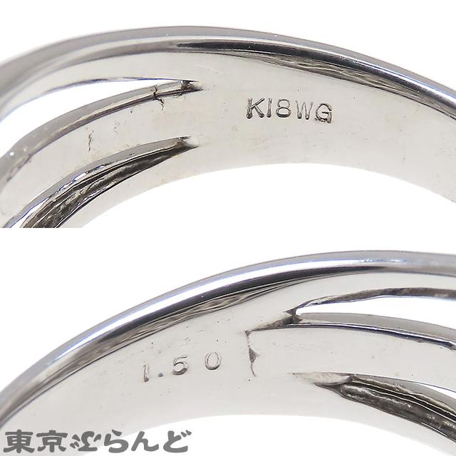 ダイヤモンド リング ホワイトゴールド K18WG 総1.50ct 14号相当