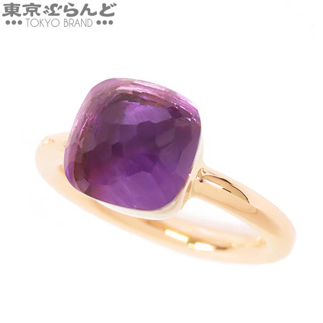 ポメラート Pomellato アメジスト  ヌード リング 楽天市場】ポメラート Pomellato ヌード リング 指輪 アメシスト フル