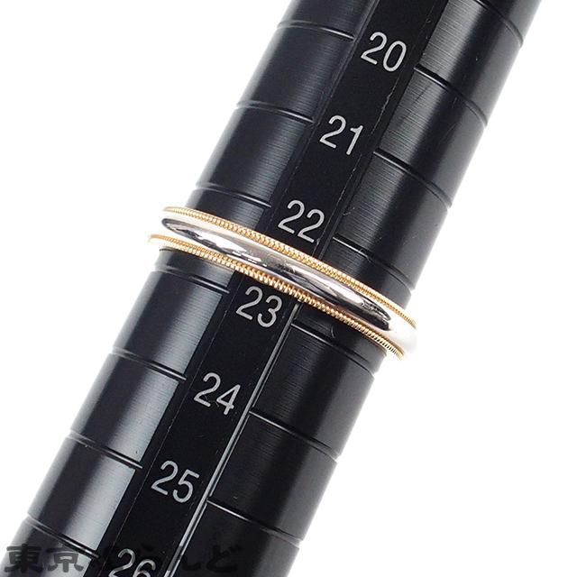 TIFFANY&Co.（ティファニー） トゥギャザー ミルグレイン バンドリング