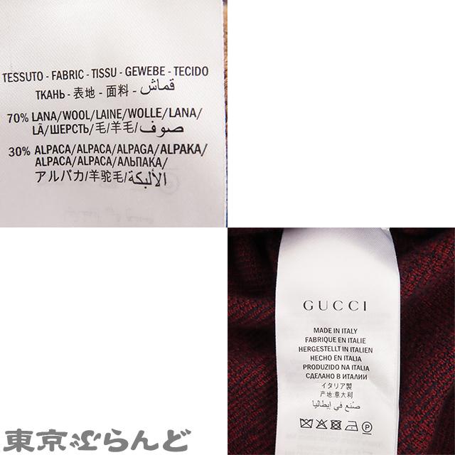 GUCCI（グッチ） ニットベスト GG柄 ネイビーxワインレッド ウール