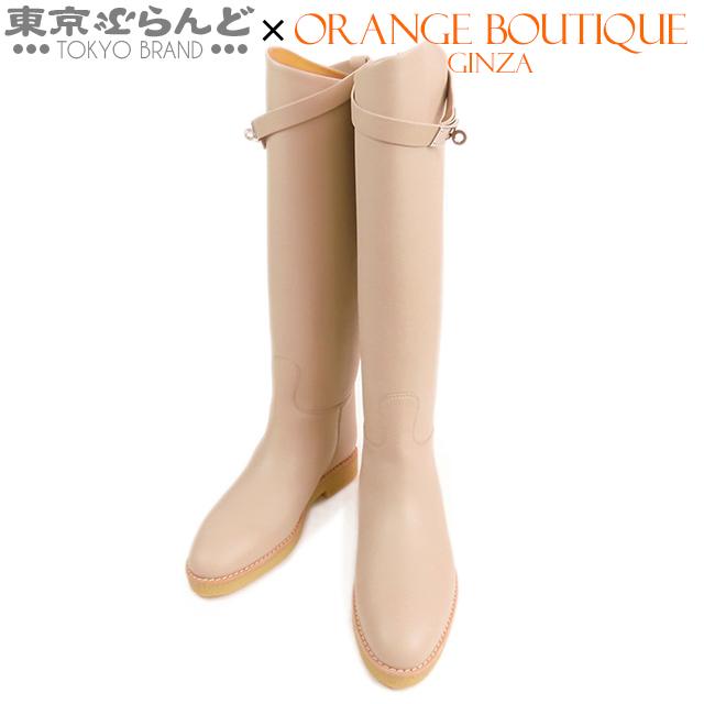 HERMES（エルメス） ロングブーツ フォースティン ベージュ シルバー