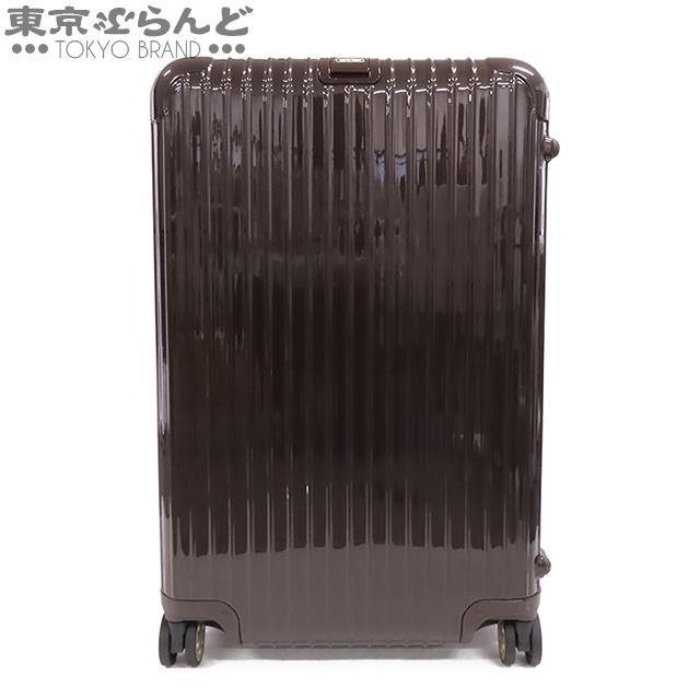 RIMOWA リモワスーツケースキャリーケースブラウン茶