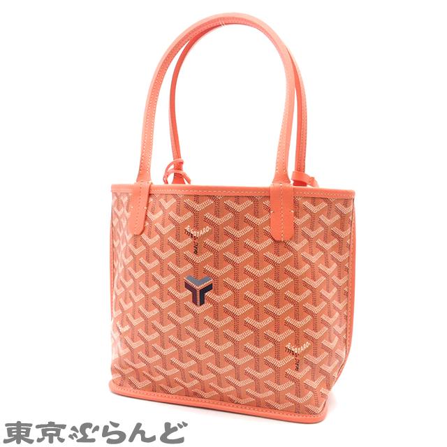 GOYARD（ゴヤール） アンジュ ミニ ポーチ付 オレンジ PVCコーティング