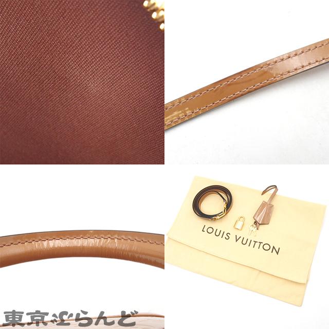 LOUIS VUITTON ルイヴィトン アルマBB 2WAY ハンドバッグ M91585 LOUIS VUITTON ルイヴィトン アルマBB 2WAY ハンドバッグ M91585