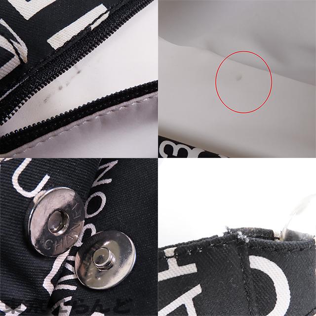 CHANEL（シャネル） バイシー チェーントート 7番台 A18302 ブラック