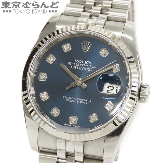 ROLEX　ロレックス　デイトジャスト ランダム番　116234G ROLEX（ロレックス） デイトジャスト 116234G ランダム番 ブルー SS WG
