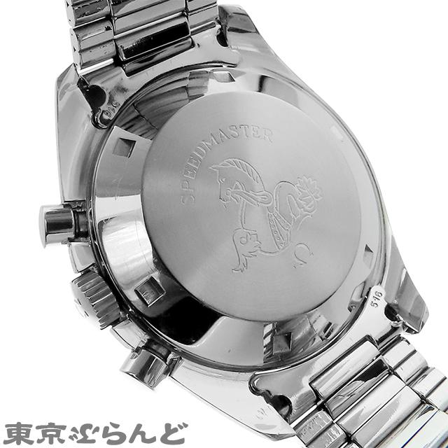 OMEGA（オメガ） スピードマスター プロフェッショナル トロピカル