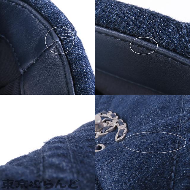 CHANEL シャネル 19 AS1160 ブルー 青 ゴールド/シルバー金具 CHANEL シャネル 19 AS1160 ブルー 青 ゴールド/シルバー金具