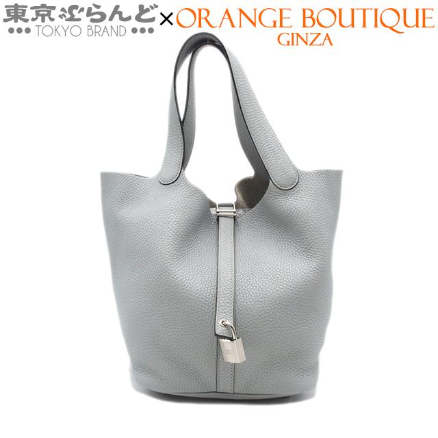 HERMES（エルメス） ピコタンロック MM X刻印 ブルーグラシエ シルバー