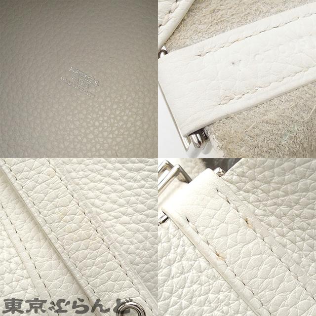 HERMES エルメス ピコタンロック MM Y刻印 ホワイト シルバー