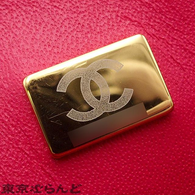 CHANEL シャネル トップハンドル 20cm シングルフラップ ミニ CHANEL シャネル トップハンドル 20cm シングルフラップ ミニ
