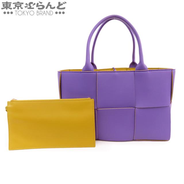 ボッテガヴェネタ BOTTEGAVENETA ザ アルコ バイオレット レザー 