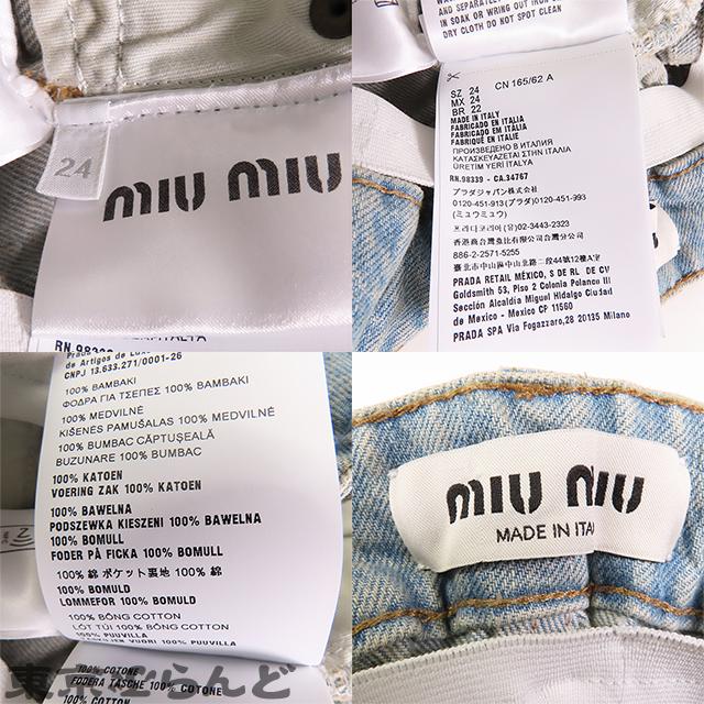 miu ミュウミュウ MIUMIU デニム ショートパンツ ロゴ GWP300 miu ミュウミュウ MIUMIU デニム ショートパンツ ロゴ GWP300