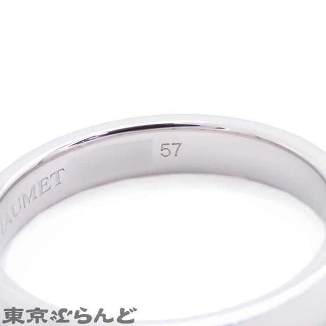 CHAUMET（ショーメ） エターナル ドゥ コレクション リュバン マリッジ