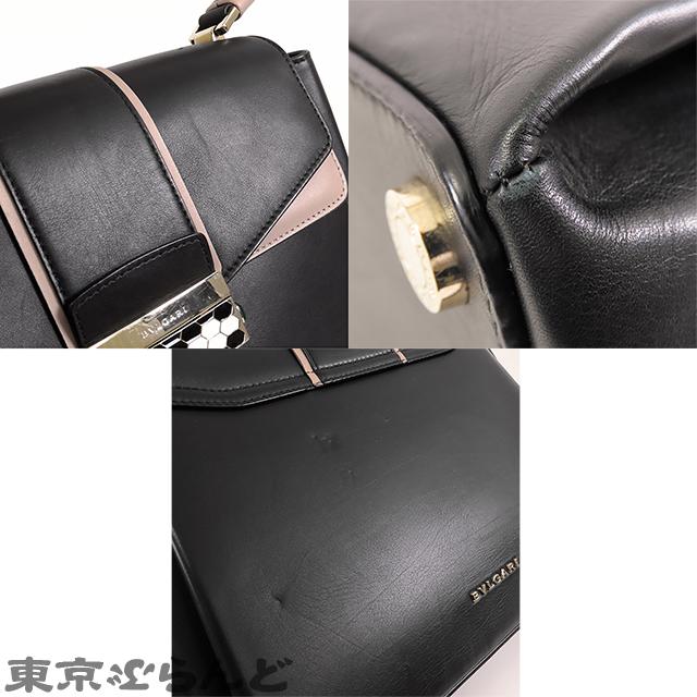 BVLGARI ブルガリ セルペンティ ヴァイパー ブラック 黒xピンク BVLGARI ブルガリ セルペンティ ヴァイパー ブラック 黒xピンク