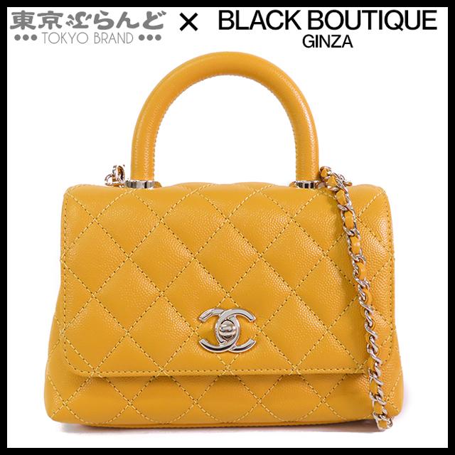 CHANEL シャネル ココハンドル トップハンドル XXS マスタード CHANEL シャネル ココハンドル トップハンドル XXS マスタード