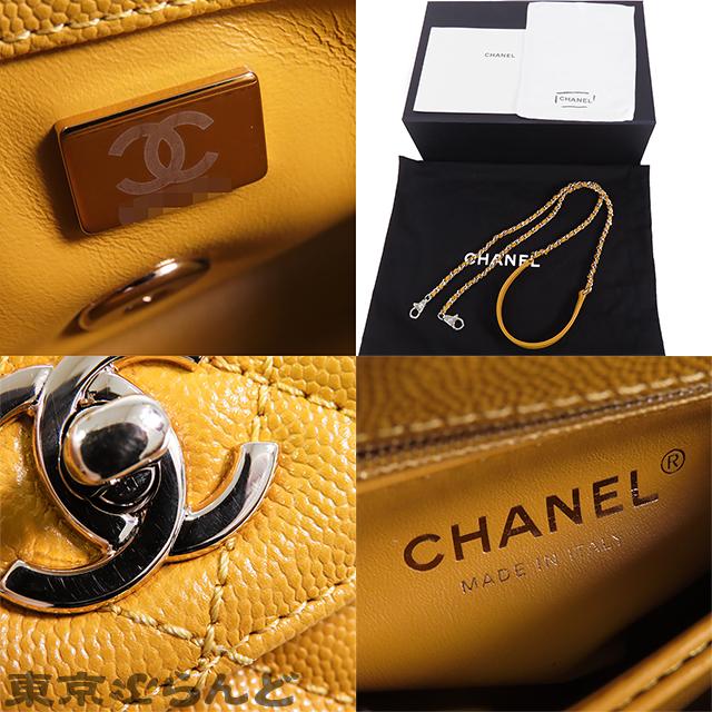 CHANEL シャネル ココハンドル トップハンドル XXS マスタード CHANEL シャネル ココハンドル トップハンドル XXS マスタード
