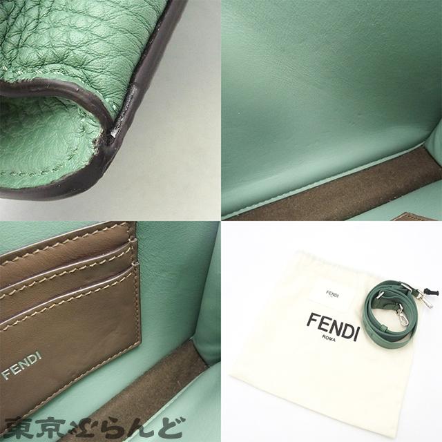 FENDI（フェンディ） ピーカブー アイシーユー エックスクロス 2WAY
