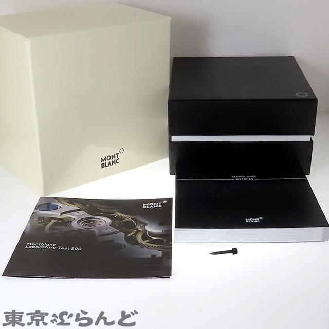 人気の箱罐 MONTBLANC（モンブラン） ヘリテイジクロノメトリー カンティエーム