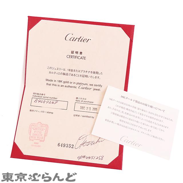 美品 Cartier カルティエ リング K18 750 18金 証明書・箱・袋 Cartier（カルティエ） トーチュ リング ピンクゴールド K18PG シェル