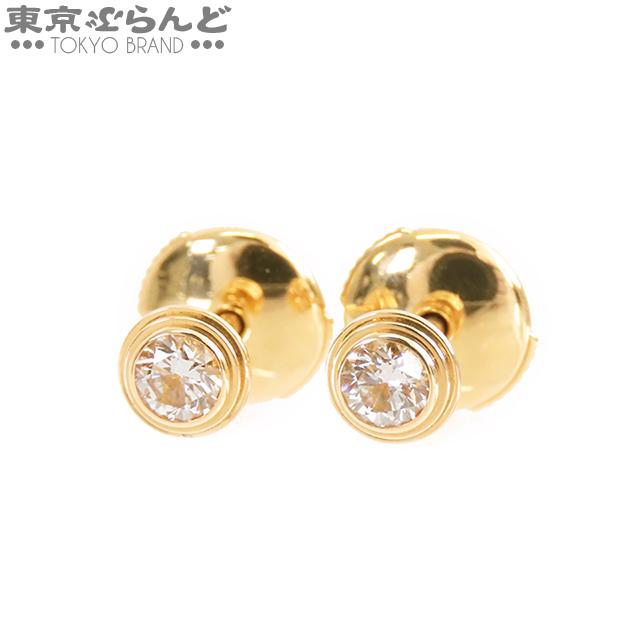 Cartier カルティエ CARTIER ダムール ピアス MM イエロー Cartier カルティエ CARTIER ダムール ピアス MM イエロー