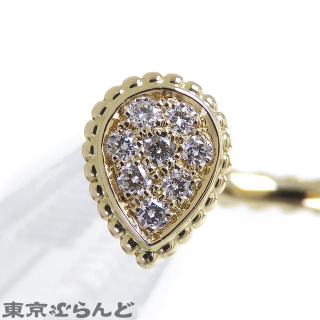 BOUCHERON（ブシュロン） セルパンボエム 2モチーフ リング JRG02991