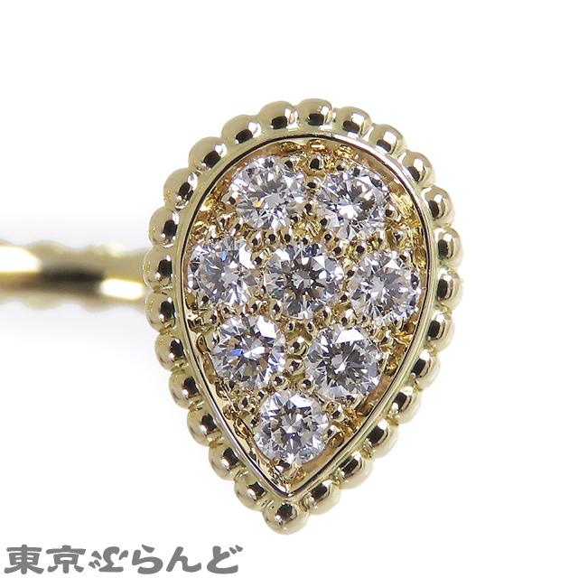 BOUCHERON（ブシュロン） セルパンボエム 2モチーフ リング JRG02991