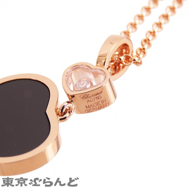 Chopard ショパール ハッピーハート ペンダント ピンクゴールドx Chopard ショパール ハッピーハート ペンダント ピンクゴールドx