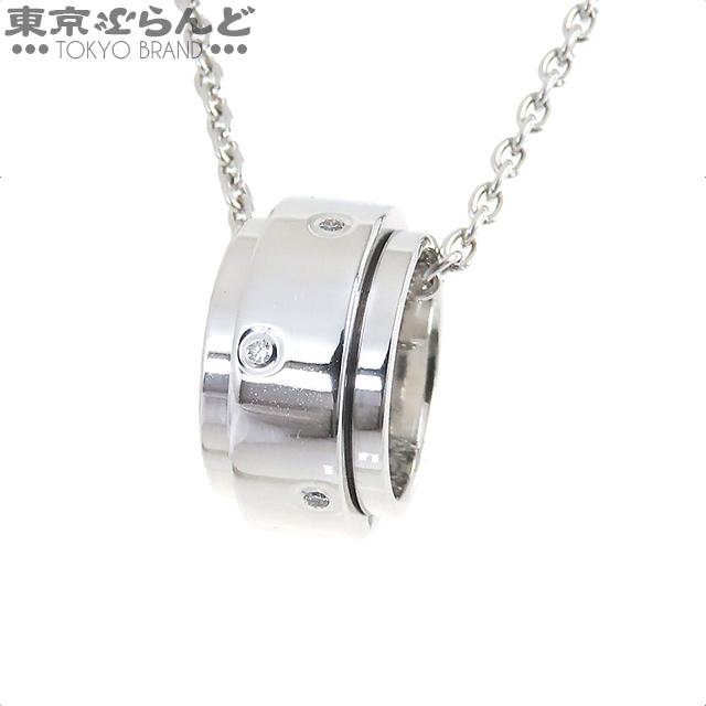 PIAGET（ピアジェ） ポセション ペンダント ホワイトゴールド K18WG