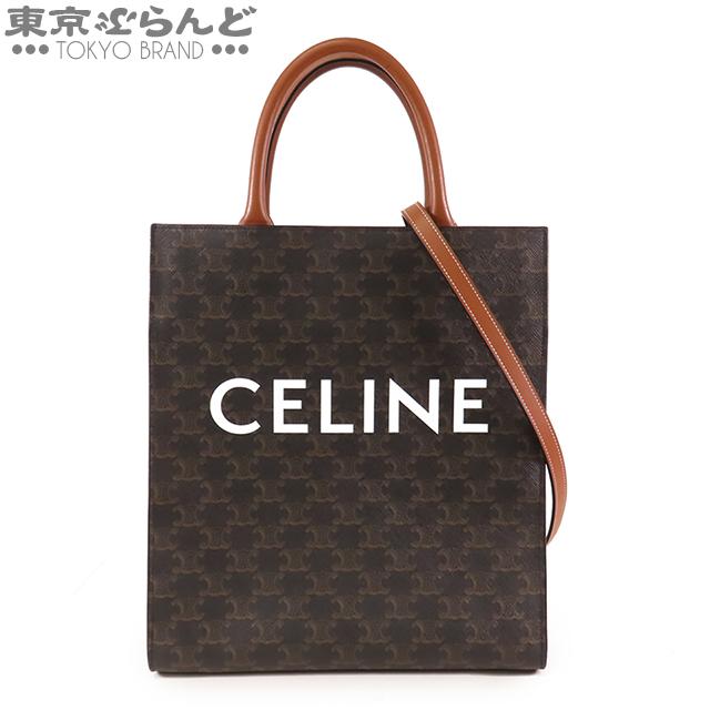 CELINE セリーヌ スモール バーティカル カバ タン レザー PVC CELINE セリーヌ スモール バーティカル カバ タン レザー PVC