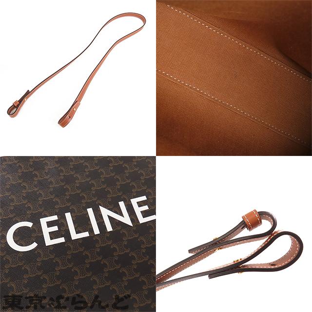 CELINE セリーヌ スモール バーティカル カバ タン レザー PVC CELINE セリーヌ スモール バーティカル カバ タン レザー PVC