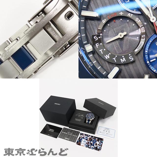 SEIKO（セイコー） アストロン ネクスター 大谷翔平 2024 限定モデル