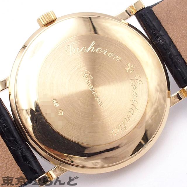 VACHERON CONSTANTIN（ヴァシュロン・コンスタンタン） エッセンシャル