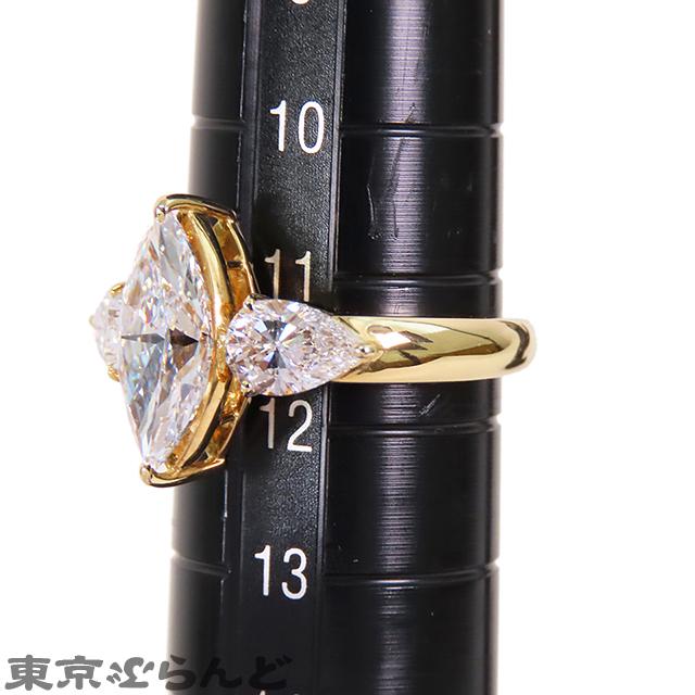 MIKIMOTO ミキモト マーキスカット ダイヤモンド リング K18YG MIKIMOTO ミキモト マーキスカット ダイヤモンド リング K18YG