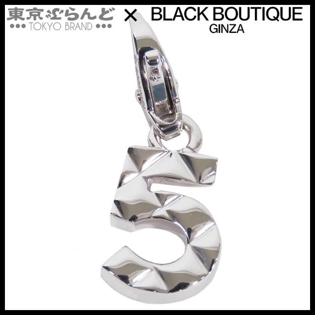 CHANEL（シャネル） ナンバー5 マトラッセ キルティングチャーム