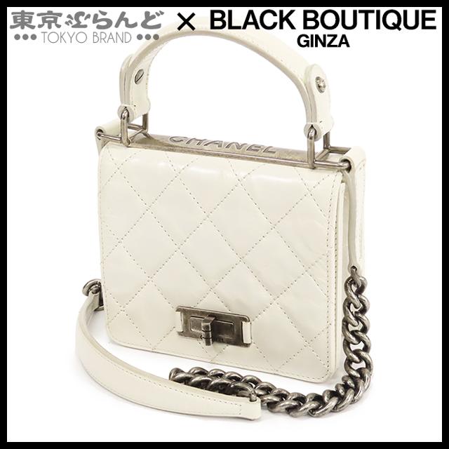 CHANEL（シャネル） CHANEL 2.55 トップハンドル 2WAY ハンドバッグ 15