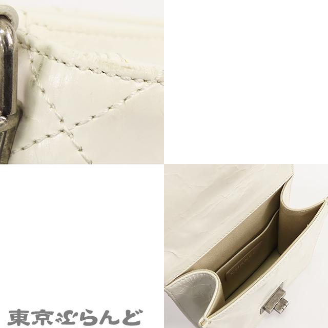 CHANEL（シャネル） CHANEL 2.55 トップハンドル 2WAY ハンドバッグ 15