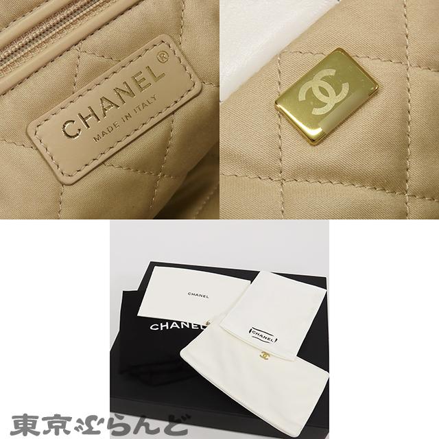 CHANEL シャネル 22 スモール AS3260 白 ホワイト ゴールド金具 CHANEL シャネル 22 スモール AS3260 白 ホワイト ゴールド金具