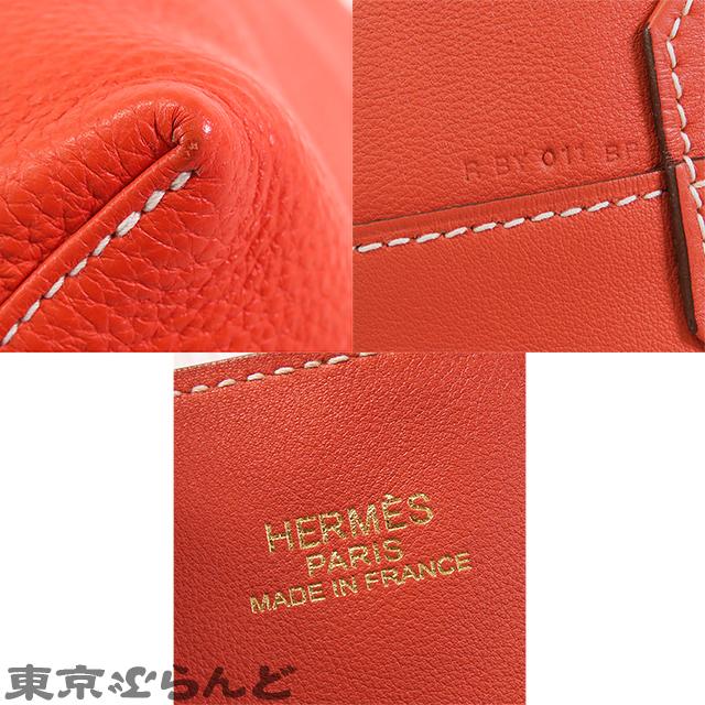 HERMES（エルメス） ドゥブルセンス 45 サンギーヌxローズジャイプール