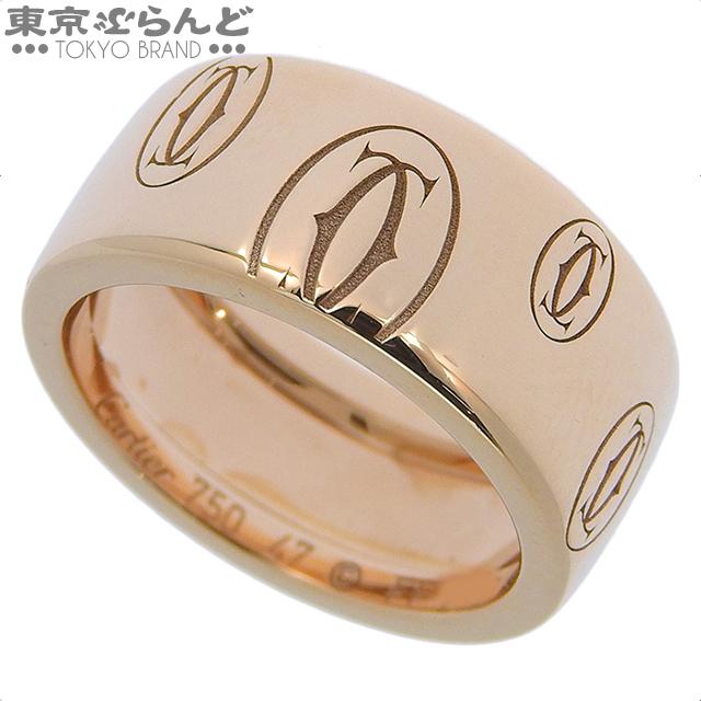 Cartier（カルティエ） ハッピーバースデーリング LM ピンクゴールド