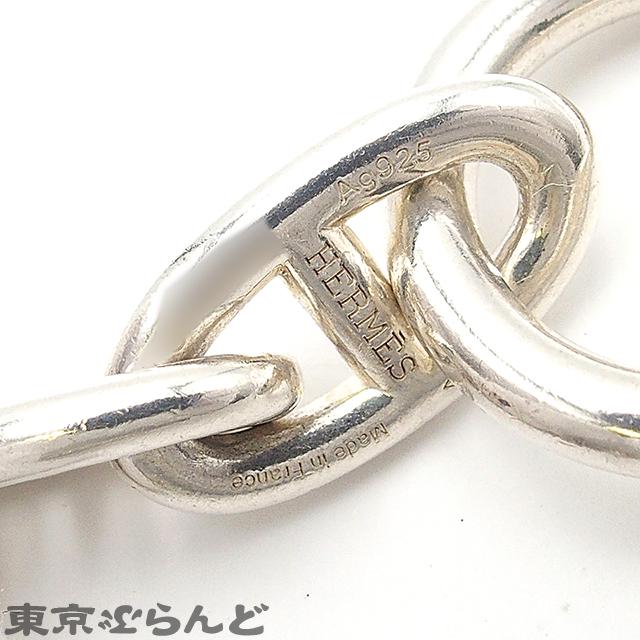 HERMES（エルメス） シェーヌダンクル ブレスレット GM 13コマ