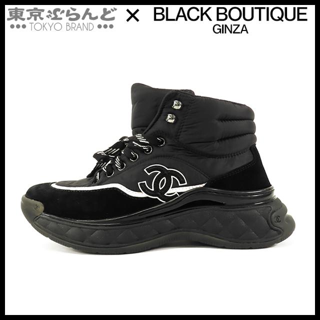 CHANEL（シャネル） ココマーク ハイカット ナイロン スニーカー