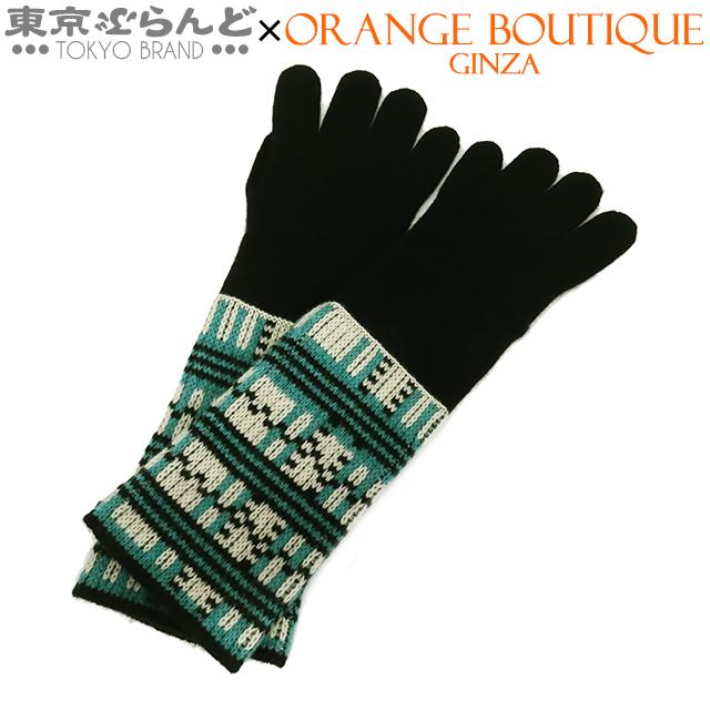 HERMES エルメス ロンググローブ カシミア ブラック 手袋 グローブ