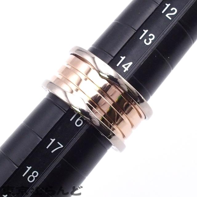 BVLGARI（ブルガリ） BVLGARI B.zero1 ビー・ゼロワン AN857651